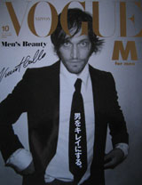 Vogue M for Men (Japan, Oct. 2002, signed by Vincent Gallo)